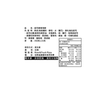起司黃檸海鮮