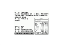 三種起司(奶素)