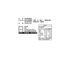 經典瑪格麗特