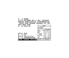 精華總匯
