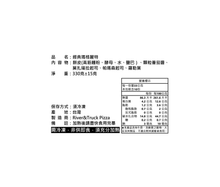 經典瑪格麗特